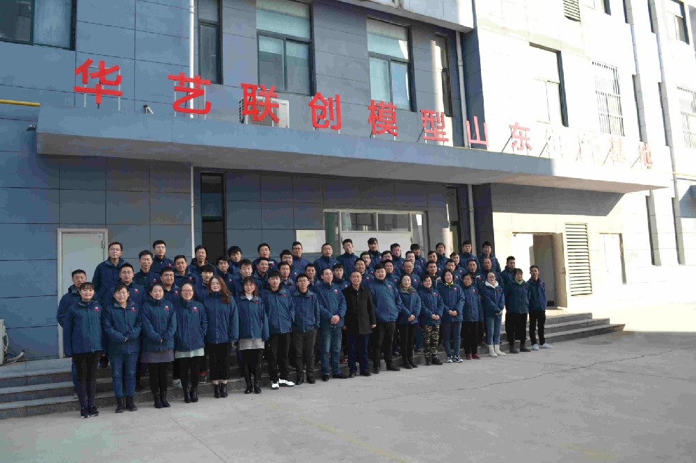 員工風(fēng)采