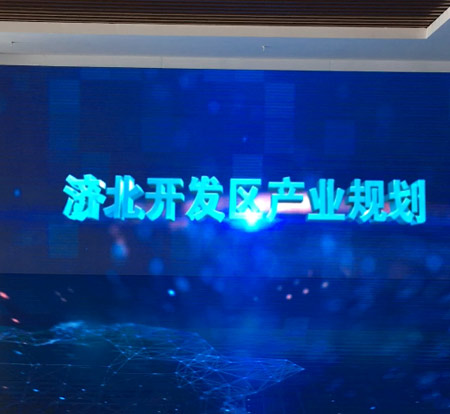 濟北規(guī)劃L折幕