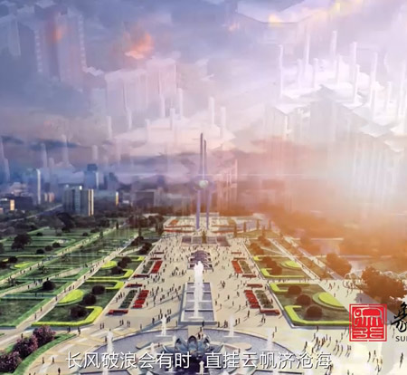 濟北開發(fā)區(qū)展覽館匯報片