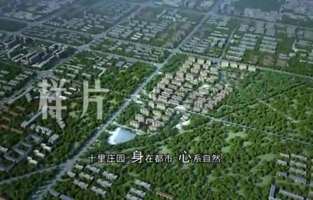 十里莊園